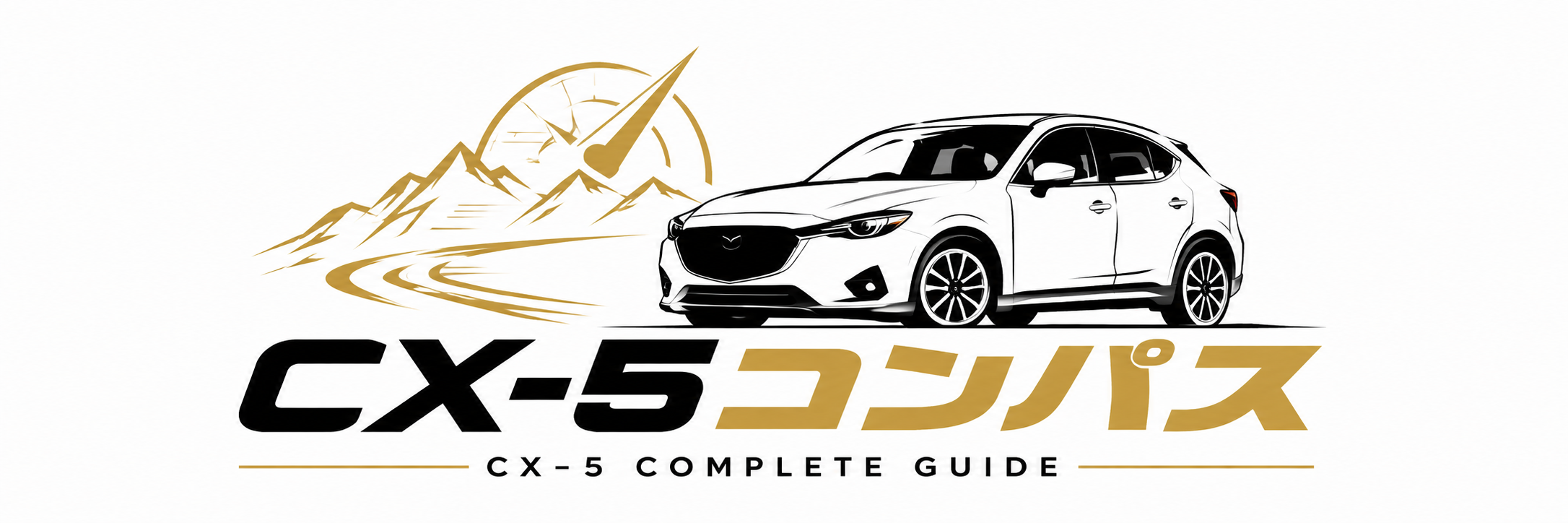 CX-5コンパス